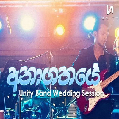Download Wala Athare Piyabanne (Anagathaye) (Cover) - Unity Band | Radeesh Vandebona Mp3 Song for free. Latest Sinhala music available on SriTune.